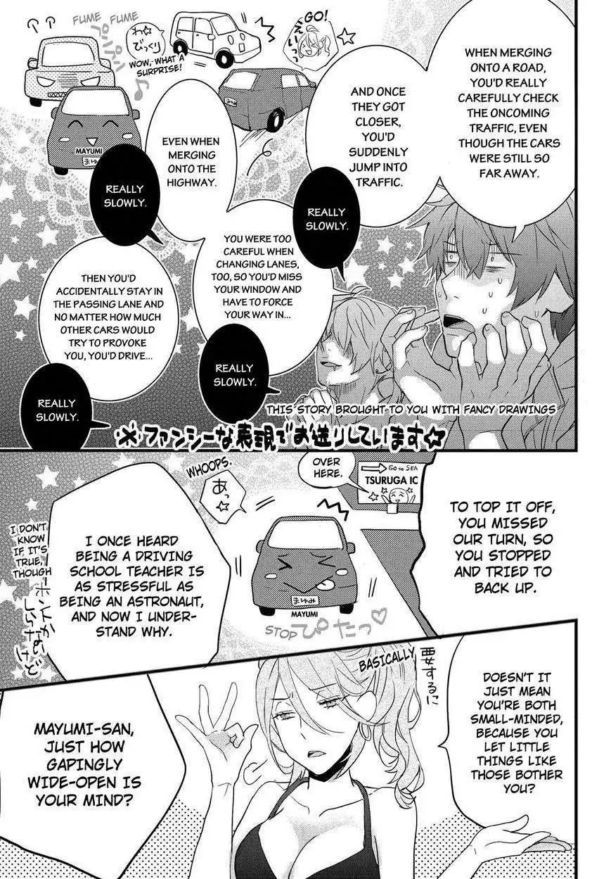 Bokura wa Minna Kawaisou Chapter 65 3